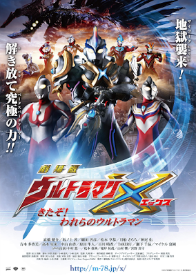Download Movie Ultraman Ginga Sub Indo